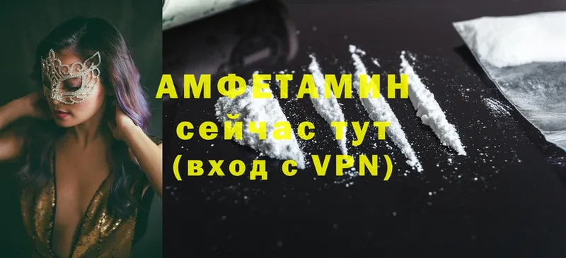 Amphetamine 97%  Когалым 