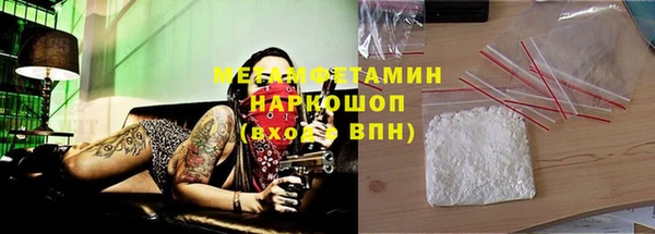 кокаин VHQ Вязьма