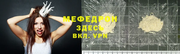 кокаин VHQ Вязьма