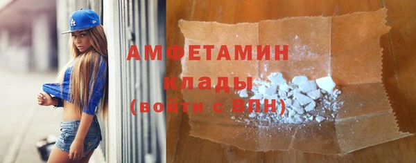 стафф Вязники