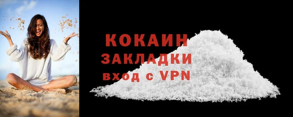 кокаин VHQ Вязьма