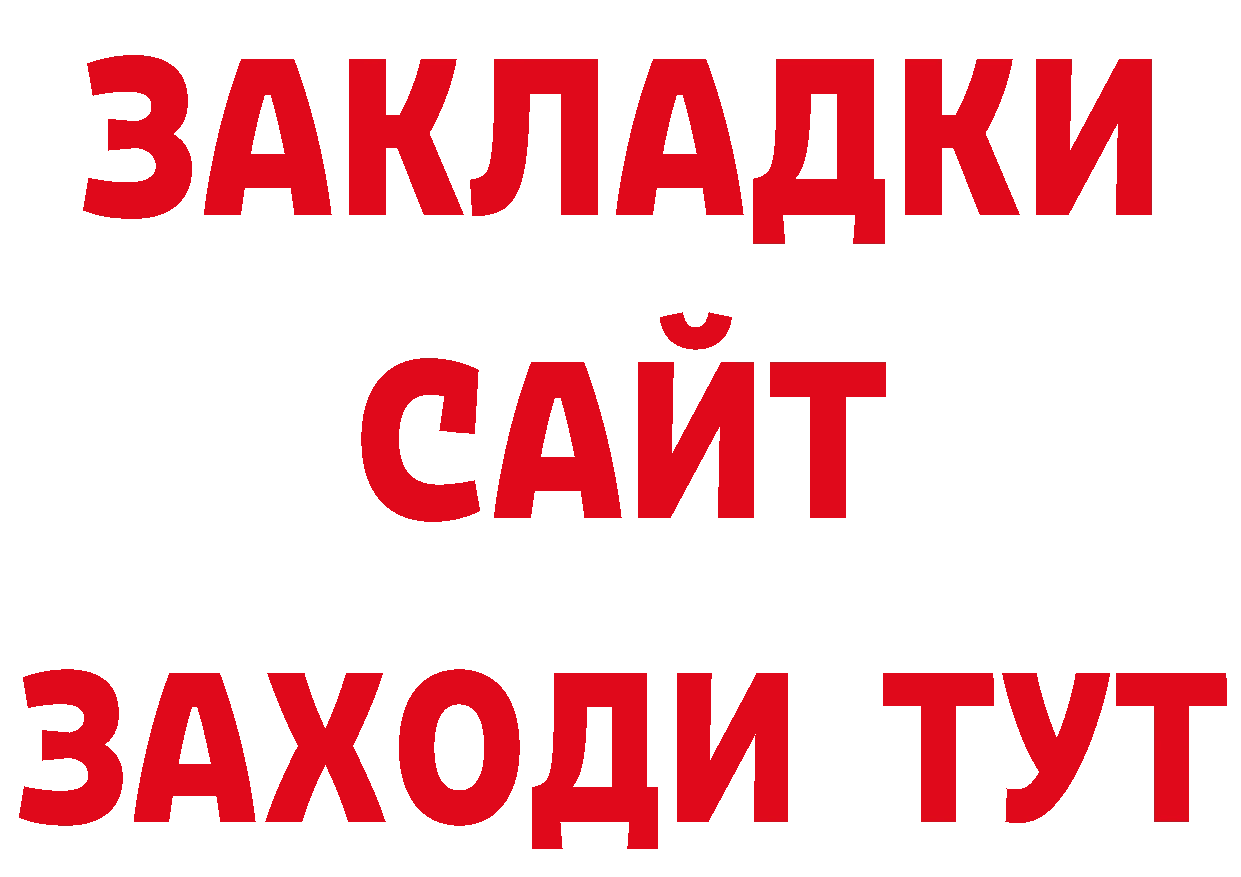 Где можно купить наркотики?  как зайти Когалым