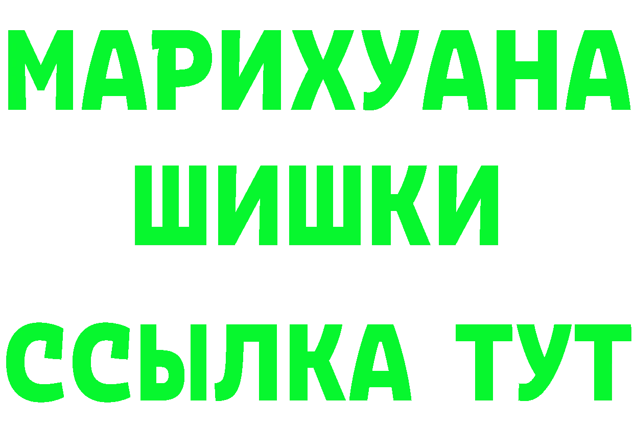 Alpha-PVP СК зеркало даркнет гидра Когалым