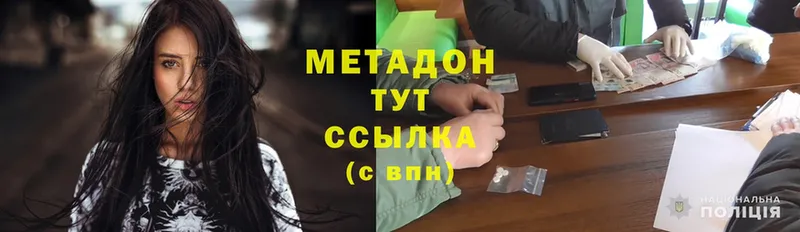 где продают   Когалым  Метадон белоснежный 